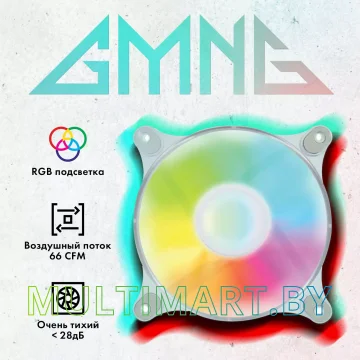 Вентилятор для корпуса GMNG GG-CF120FRGB3-PWMWH картинка 2